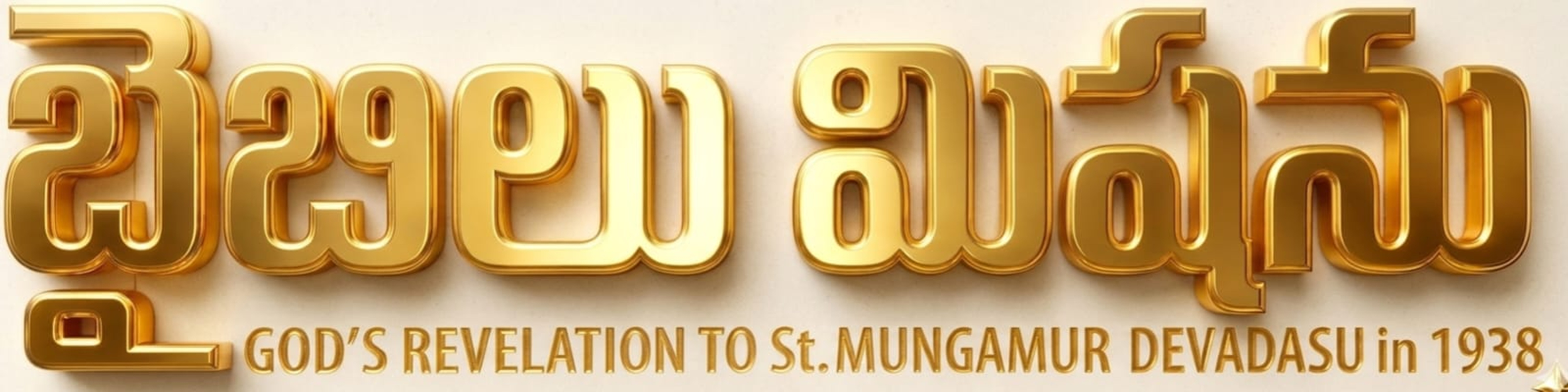 thebiblemission